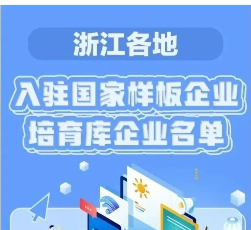 國家樣板培育！圣效公司上榜