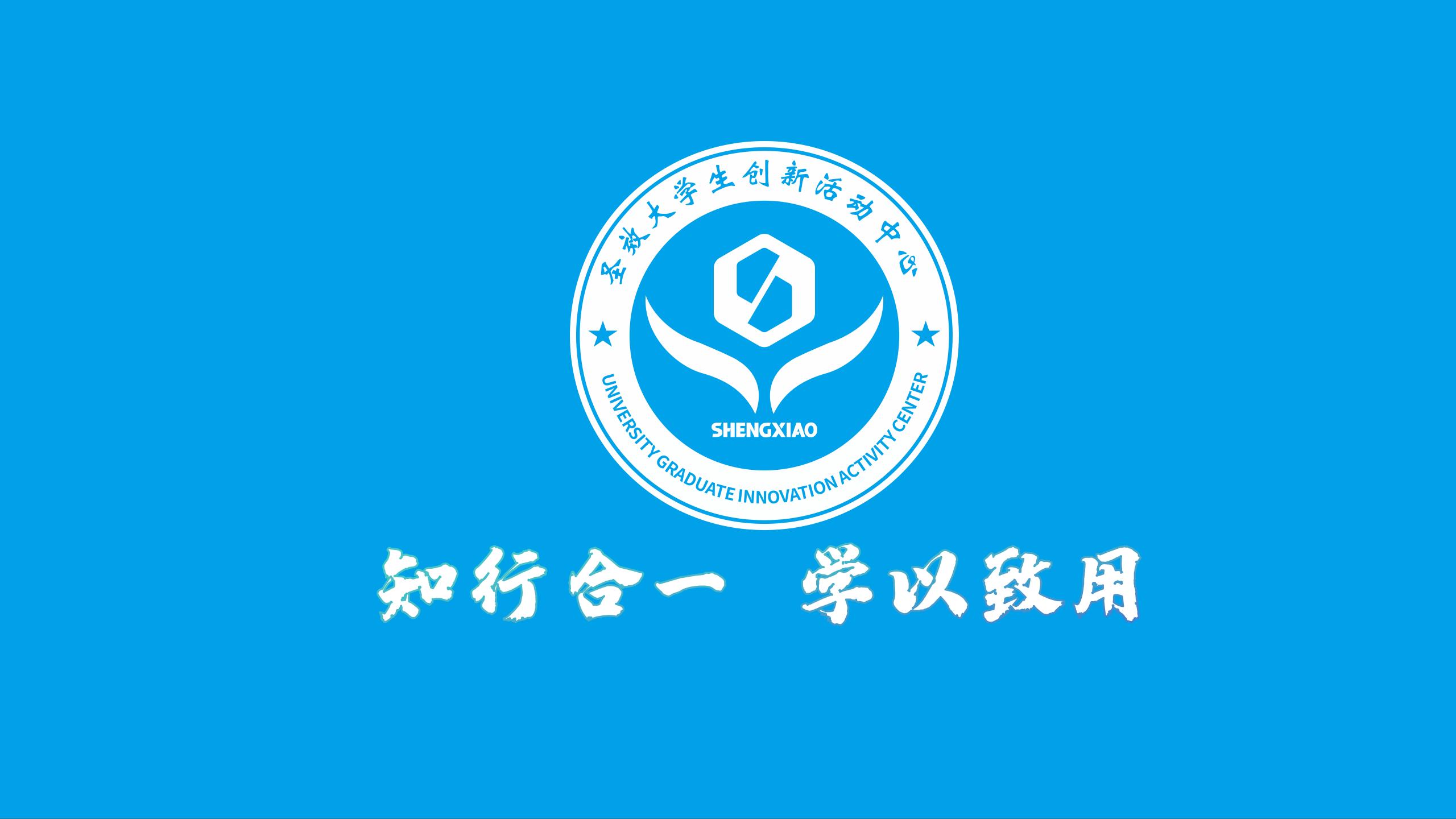 創新中心有大變動，你知道嗎？